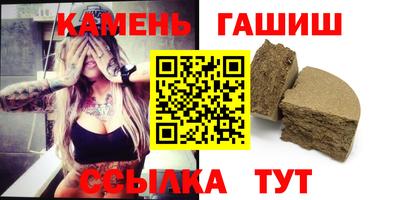 ешки Славянск-на-Кубани
