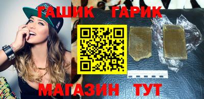 прущая мука Ставрополь