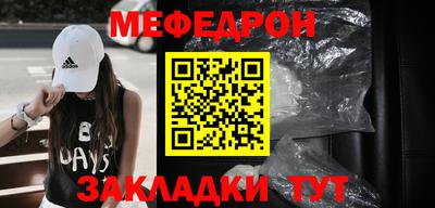 прущая мука Ставрополь