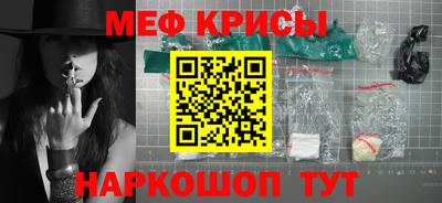 первитин Сланцы