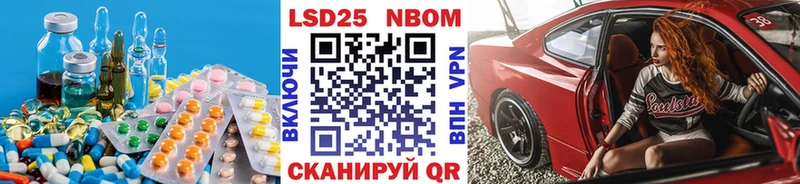 LSD-25 экстази кислота  где можно купить наркотик  mega маркетплейс  Дальнереченск 