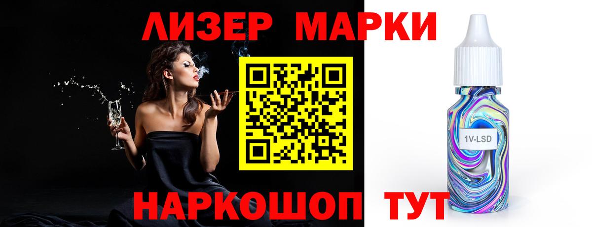 LSD-25 экстази кислота  Вход с VPN  ЛСД экстази кислота  Дальнереченск 