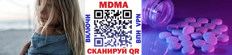 MDMA Molly  даркнет официальный сайт  Дальнереченск 
