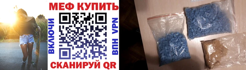 МЯУ-МЯУ mephedrone  Дальнереченск 