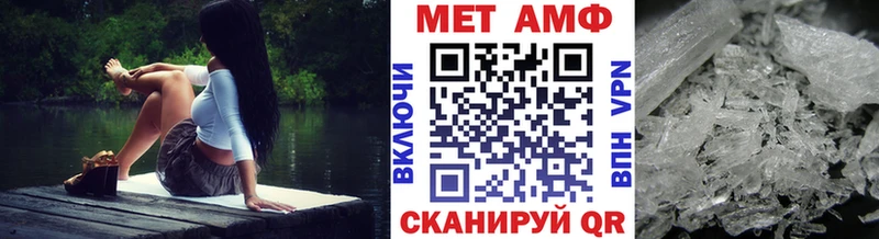 Метамфетамин пудра  где купить наркотик  Дальнереченск 