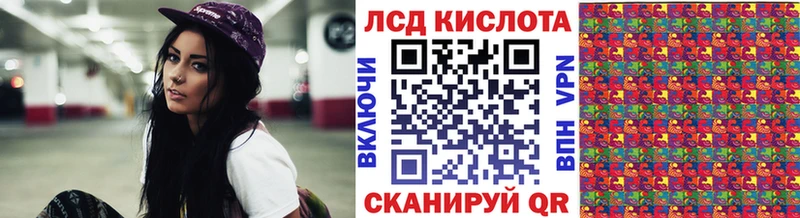 Марки 25I-NBOMe 1,8мг  Дальнереченск 