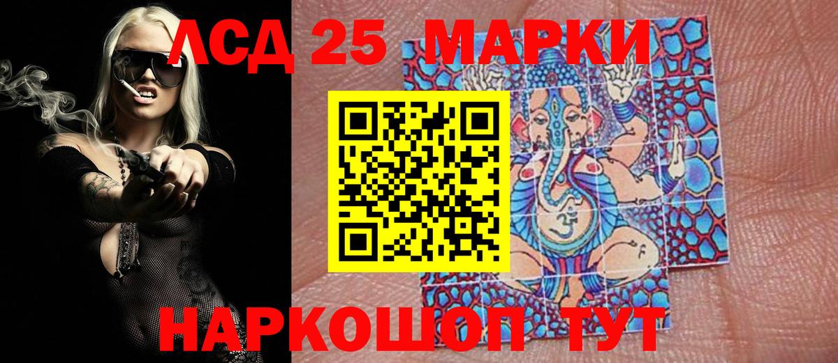 Марки NBOMe 1,5мг  Марки 25I-NBOMe  Вход с VPN  продажа наркотиков  Марки NBOMe 1,5мг  Дальнереченск 