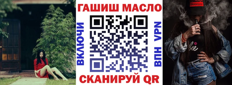 Дистиллят ТГК THC oil  Дальнереченск 