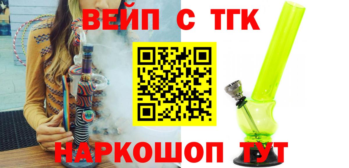 Дистиллят ТГК концентрат Дальнереченск