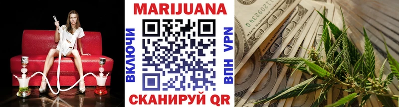 купить наркоту  нарко площадка телеграм  Бошки марихуана Amnesia  Дальнереченск 